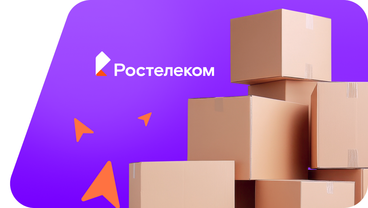 Переезд в новую квартирув село Волочаевка-1 (Еврейская автономная область)